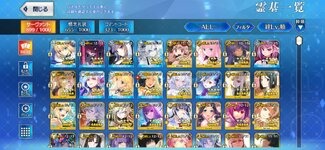 Screenshot_20260314_035602_FateGO.jpg