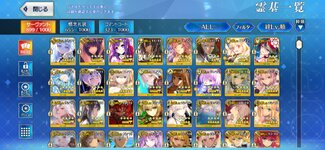 Screenshot_20260314_035614_FateGO.jpg