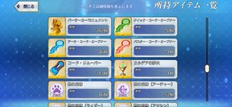 Screenshot_20260314_045232_FateGO.jpg