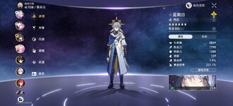 Screenshot_2026-03-15-02-09-24-34_f940ae8776cd4aedda1adc27c5d1f2d6.jpg