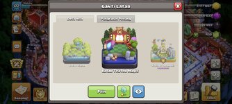 Screenshot_2026-03-15-05-55-33-757_com.supercell.clashofclans.jpg