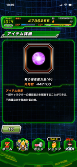 IMG_7973.png