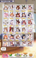 Screenshot_2026-03-18-04-05-19-212_jp.co.cygames.umamusume.jpg