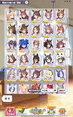 Screenshot_2026-03-18-04-05-29-280_jp.co.cygames.umamusume.jpg
