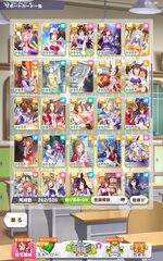 Screenshot_2026-03-18-04-06-16-106_jp.co.cygames.umamusume.jpg