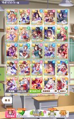 Screenshot_2026-03-18-04-06-21-399_jp.co.cygames.umamusume.jpg