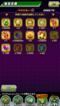Screenshot_2020-03-01-15-53-23.png