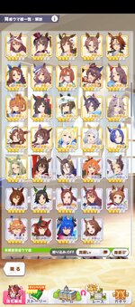 Screenshot_20260311-211455.jpg