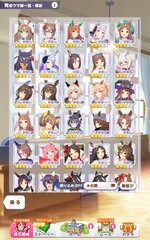 Screenshot_2026-03-19-15-03-34-609_jp.co.cygames.umamusume.jpg