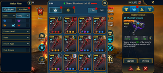 Screenshot_20260321-225019.Raid.png
