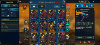 Screenshot_20260321-225023.Raid.png