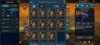 Screenshot_20260321-225033.Raid.png
