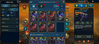 Screenshot_20260321-225036.Raid.png
