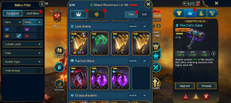 Screenshot_20260321-225046.Raid.png
