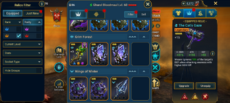 Screenshot_20260321-225054.Raid.png