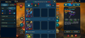 Screenshot_20260321-225109.Raid.png