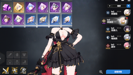 Asherah x2+Emily+Charlotte+ 7SSR a18p2.png