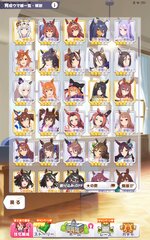 Screenshot_2026-03-23-00-28-21-519_jp.co.cygames.umamusume.jpg