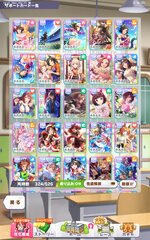 Screenshot_2026-03-23-00-28-50-910_jp.co.cygames.umamusume.jpg