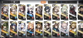 Screenshot_20260325_161220_Arknights.jpg
