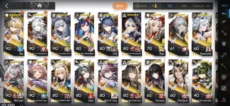 Screenshot_20260325_162152_Arknights.jpg