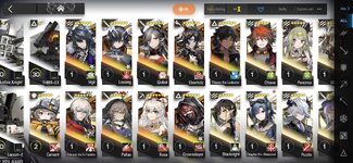 Screenshot_20260325_162406_Arknights.jpg