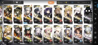 Screenshot_20260325_160400_Arknights.jpg