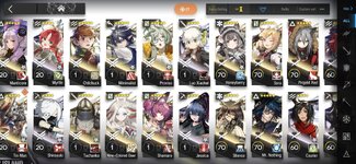 Screenshot_20260325_160413_Arknights.jpg