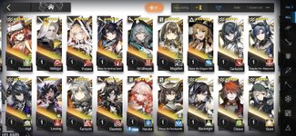 Screenshot_20260325_160450_Arknights.jpg
