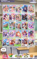 Screenshot_2026-03-24-19-33-07-345_jp.co.cygames.umamusume.jpg