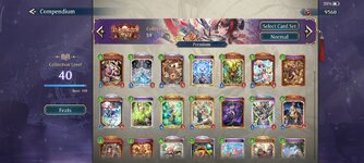 Screenshot_2026-03-26-03-51-46-817_jp.co.cygames.ShadowverseWorldsBeyond.jpg