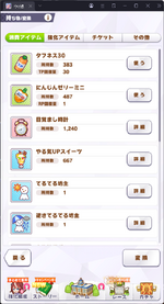 Screenshot 2026-03-27 061947.png