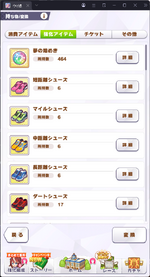 Screenshot 2026-03-27 061950.png