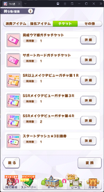 Screenshot 2026-03-27 061953.png