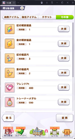 Screenshot 2026-03-27 061956.png