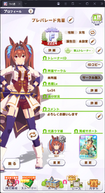 Screenshot 2026-03-27 062045.png