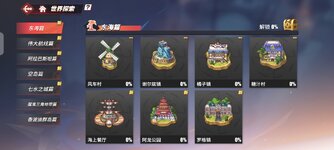 Screenshot_2026-03-27-14-18-08-976_com.hermes.h1game.x7sy.jpg