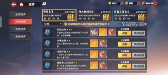 Screenshot_2026-03-27-14-18-12-637_com.hermes.h1game.x7sy.jpg