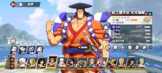 Screenshot_2026-03-27-14-18-38-343_com.hermes.h1game.x7sy.jpg