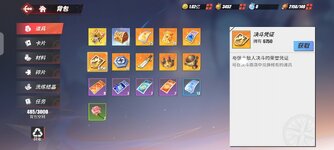 Screenshot_2026-03-27-14-19-59-378_com.hermes.h1game.x7sy.jpg