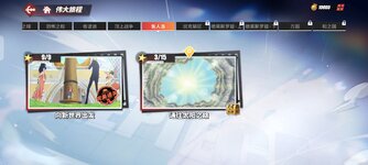 Screenshot_2026-03-27-15-18-44-098_com.hermes.h1game.x7sy.jpg