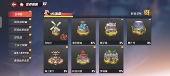 Screenshot_2026-03-27-15-18-49-453_com.hermes.h1game.x7sy.jpg