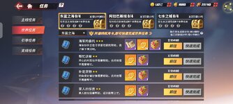 Screenshot_2026-03-27-15-18-58-732_com.hermes.h1game.x7sy.jpg