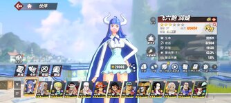 Screenshot_2026-03-27-15-20-03-384_com.hermes.h1game.x7sy.jpg