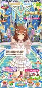 Screenshot_20260327-184643.jpg