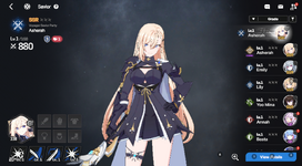 star savior 5ssr.png