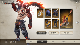 Screenshot_4.png