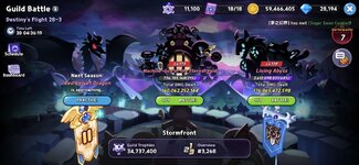 Screenshot_2026-03-28-17-23-40-810_com.devsisters.ck.jpg