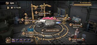 Screenshot_20260328_151055_Gallery.jpg