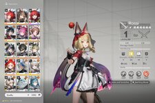 Screenshot_2026-03-30-04-04-16-983_com.gryphline.endfield.gp.jpg